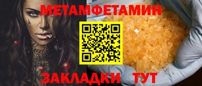соль ск Гай
