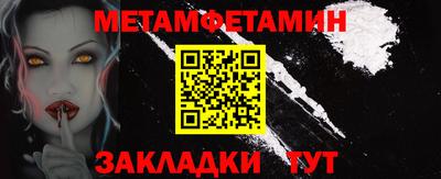 кокс Балашиха