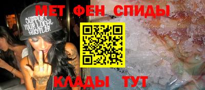 крисы Краснокаменск