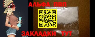 соль ск Гай