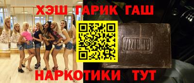 кокс Балашиха