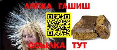 амфетамин Балаково