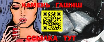 амфетамин Балаково