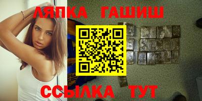 кокс Балашиха