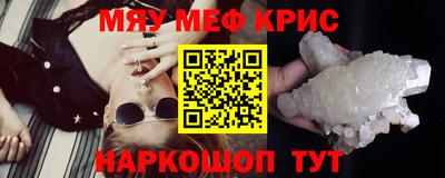 соль ск Гай