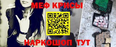 кокс Балашиха