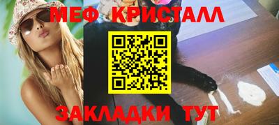 амфетамин Балаково