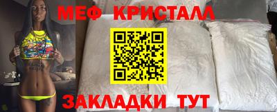 амфетамин Балаково