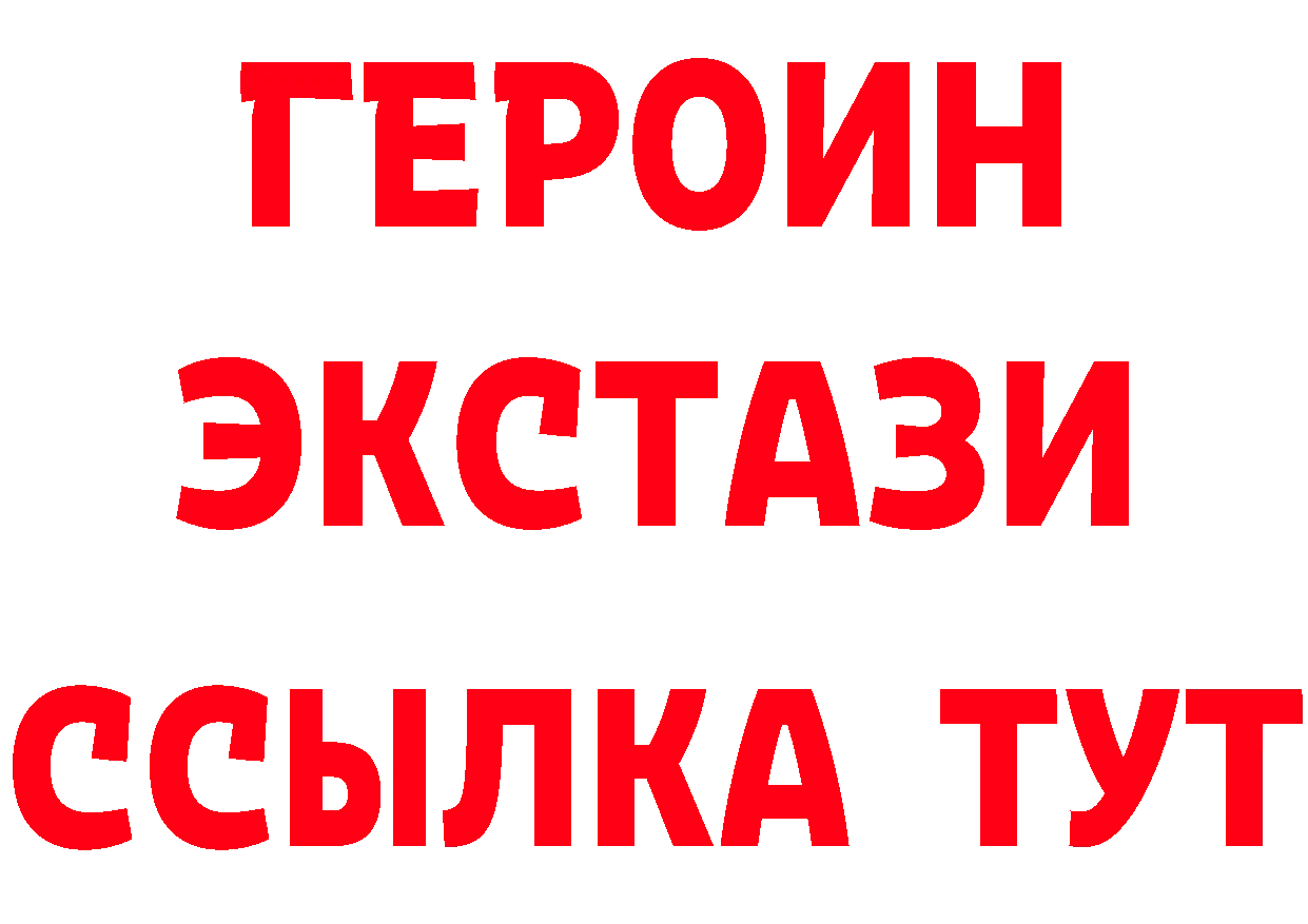 БУТИРАТ буратино как войти это мега Клин