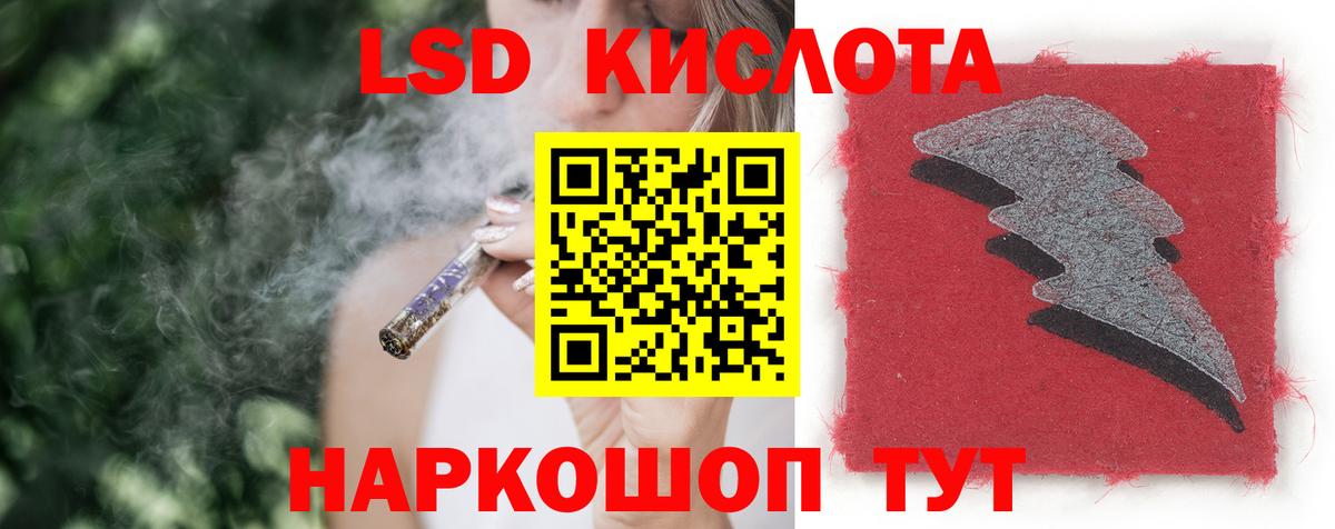 ЛСД экстази ecstasy  Лсд 25 экстази ecstasy  Клин 