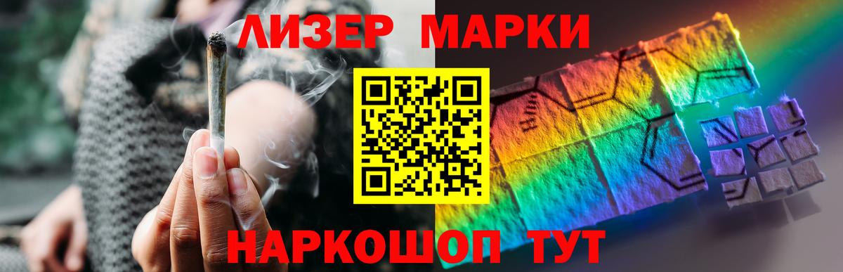 Лсд 25 экстази ecstasy Клин