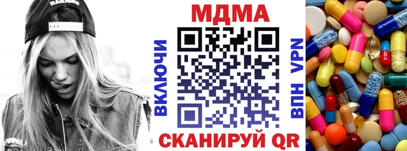 дарнет шоп  Клин  MDMA crystal 