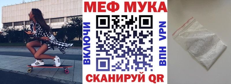 МЯУ-МЯУ 4 MMC  Клин 