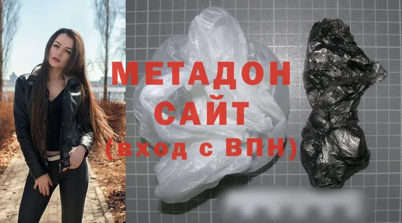 купить наркотики сайты  Клин  площадка официальный сайт  Метадон methadone 