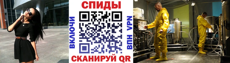 Первитин кристалл  MEGA как зайти  Клин 