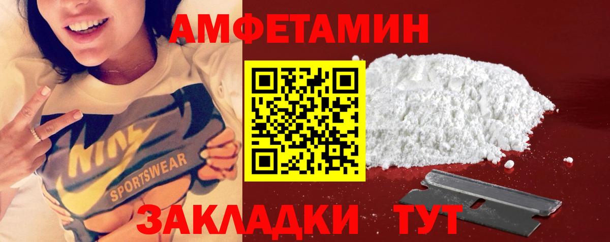 Клин  Первитин Декстрометамфетамин 99.9%  Вход с VPN  Первитин Декстрометамфетамин 99.9% 