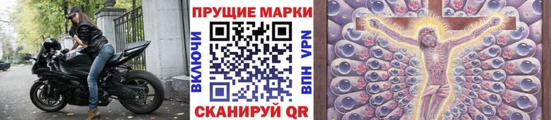 Марки NBOMe 1500мкг  это Telegram  Клин  OMG зеркало 