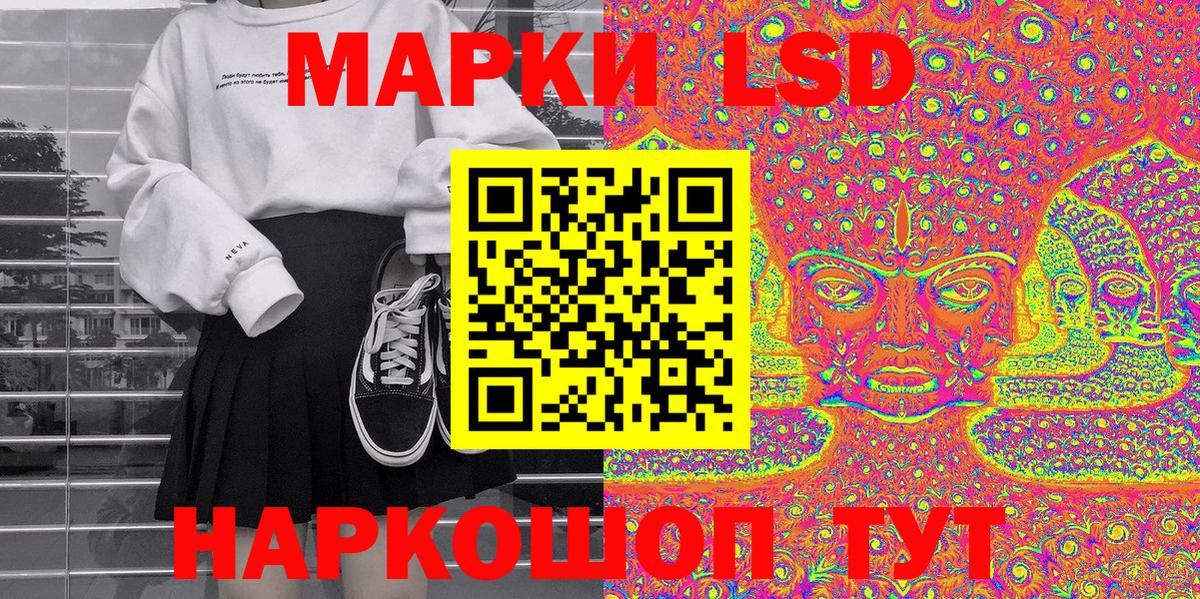 Марки N-bome 1500мкг  Вход с VPN  Клин  Марки NBOMe  Марки N-bome 1500мкг 