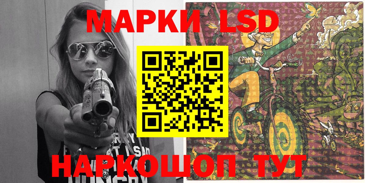 Марки N-bome 1,8мг  Клин  Марки N-bome  Марки N-bome 1,8мг 