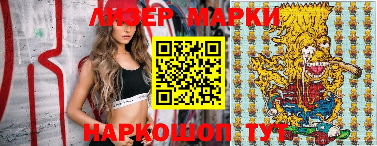 А ПВП СК   Клин  НБОМе  Вход с VPN  Меф МЯУ МЯУ кристаллы  LSD-25  ГАШ  Кокаин  ЭКСТАЗИ  Марихуана 