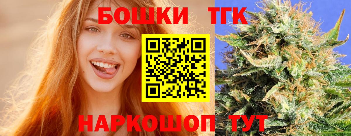 Шишки марихуана ГИДРОПОН  Вход с VPN  Канабис AK-47  Бошки марихуана марихуана  Клин 